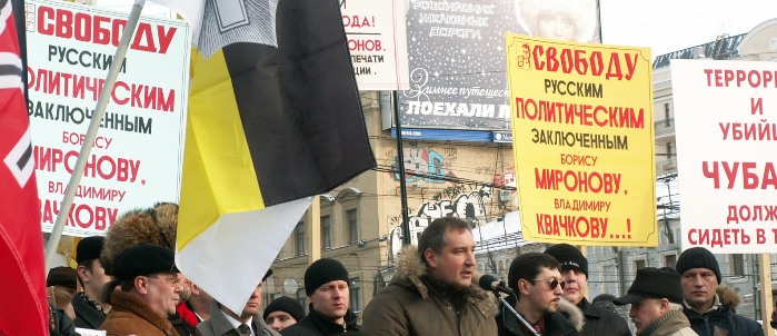  Дмитрий Рогозин выступает на митинге национал-патриотических организаций в Москве 28 января 2007 года