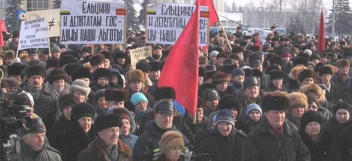 Митинг протеста в столице Удмуртии Ижевске 12 февраля 2005 года.
