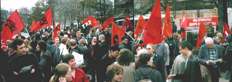 Митинг альтерглобалистов на Пушкинской площади 17 апреля 2005 года.