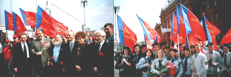 Сбор участников церемонии возложения венков от партии Народная Воля