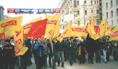 Демонстранты прошли колонной от Пушкинской до Театральной площади по Тверской улице. Фото Строева.