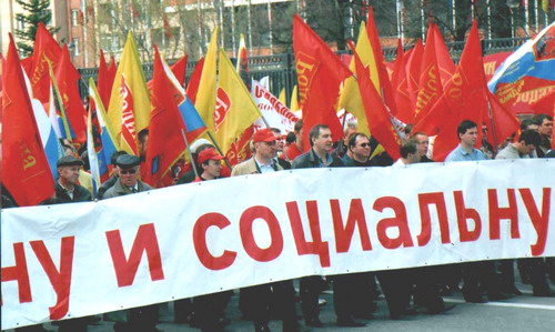 Д.О. Рогозин в первом ряду колонны демонстрантов 1 мая