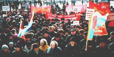  Предвыборный митинг партии Родина в Рязани 12 марта 2005 года. Текст будет дан несколько позже. Фото Строева.